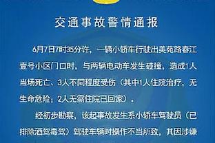 捧杯时刻！2024年第一冠！纳乔举起皇马队史第13座西超杯